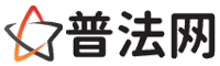 温州律师网-温州法律咨询,温州离婚律师,温州刑事律师,温州房产律师,温州法律顾问,温州律师事务所